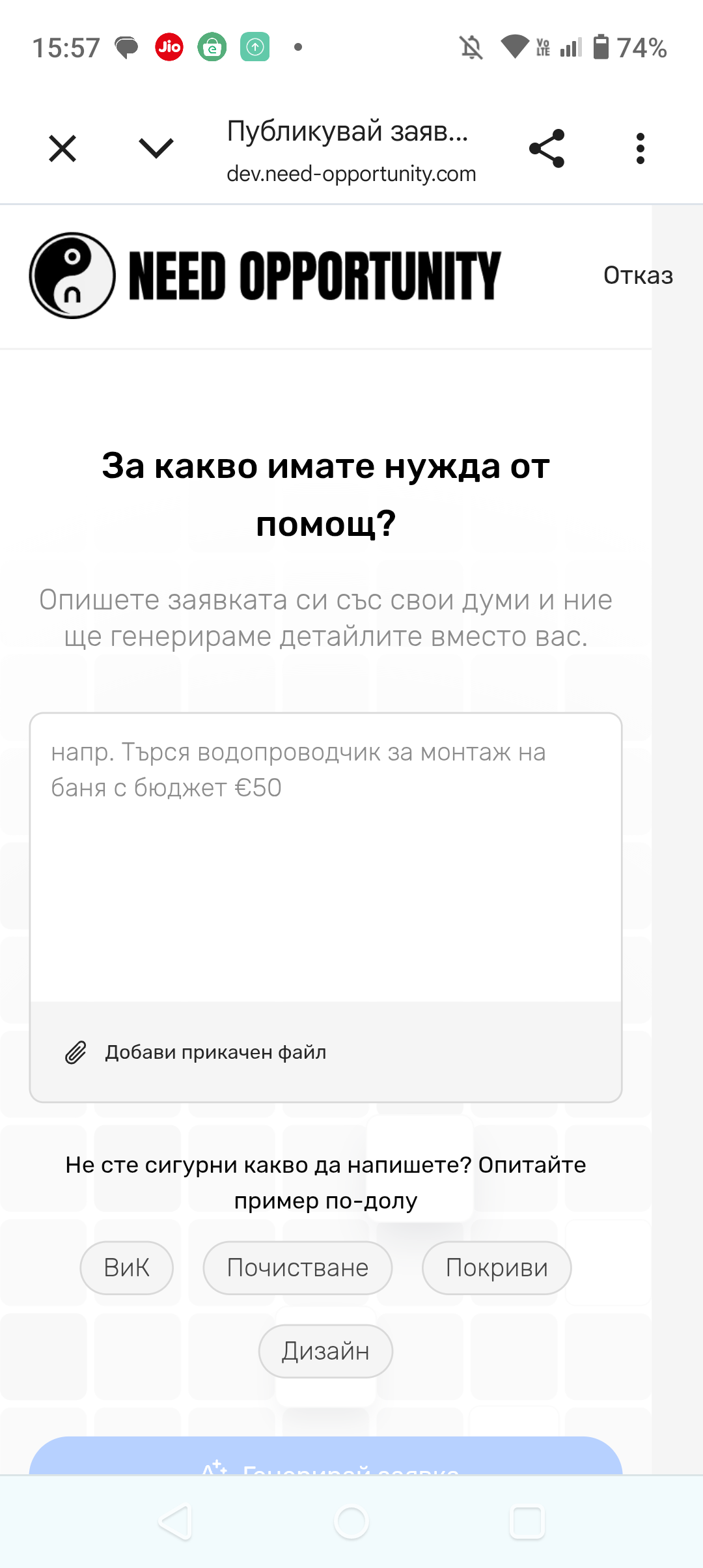Домашно и офисно почистване